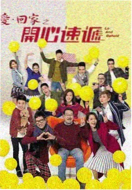 云上归途 电视剧封面